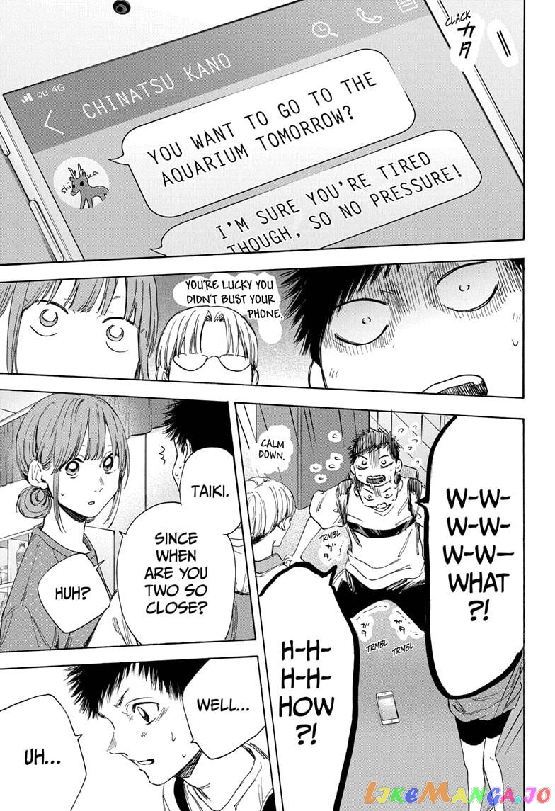 Blue Box, Chapter 13 image 10